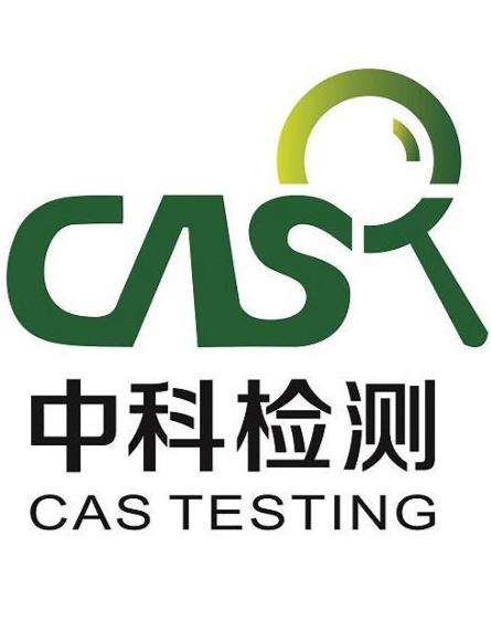 廣州中科檢測技術(shù)服務(wù)有限公司 專業(yè)技術(shù)服務(wù)助力質(zhì)量提升與創(chuàng)新發(fā)展