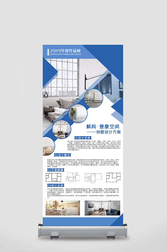 食堂企業(yè)文化展板設(shè)計(jì)圖——融合視覺(jué)藝術(shù)與企業(yè)內(nèi)涵的平面設(shè)計(jì)典范