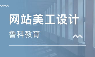 濟(jì)南平面廣告設(shè)計(jì)培訓(xùn)班 掌握視覺(jué)語(yǔ)言，開(kāi)啟創(chuàng)意職業(yè)之路