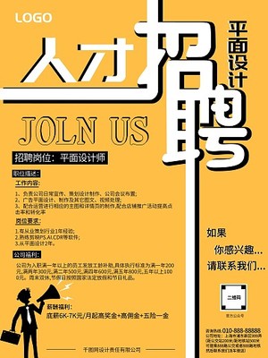 節(jié)日廣告模板 高效在線制作與平面設(shè)計(jì)要點(diǎn)